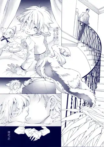 [Karitaka Akira - Ono Nui] THE WILD LEG III Fhentai - Page 20