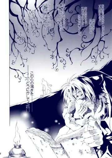 [Karitaka Akira - Ono Nui] THE WILD LEG III Fhentai - Page 29