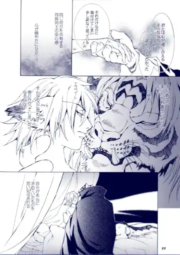 [Karitaka Akira - Ono Nui] THE WILD LEG III Fhentai - Page 30