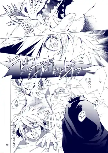 [Karitaka Akira - Ono Nui] THE WILD LEG III Fhentai - Page 31