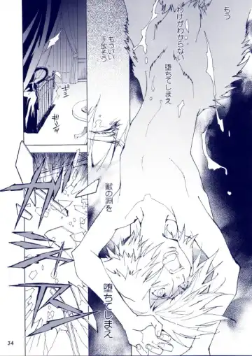 [Karitaka Akira - Ono Nui] THE WILD LEG III Fhentai - Page 35