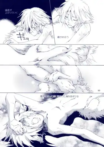 [Karitaka Akira - Ono Nui] THE WILD LEG III Fhentai - Page 54