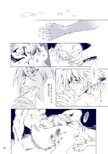 [Karitaka Akira - Ono Nui] THE WILD LEG III Fhentai - Page 56