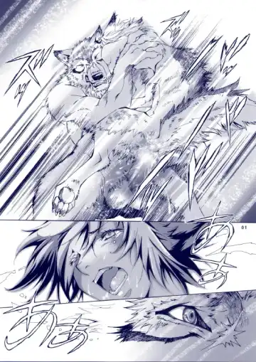 [Karitaka Akira - Ono Nui] THE WILD LEG III Fhentai - Page 62