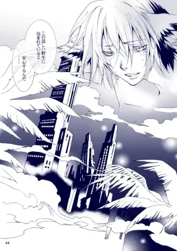 [Karitaka Akira - Ono Nui] THE WILD LEG III Fhentai - Page 65