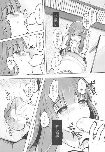 [Kayama Rim] Saimin Patchouli Fhentai - Page 7