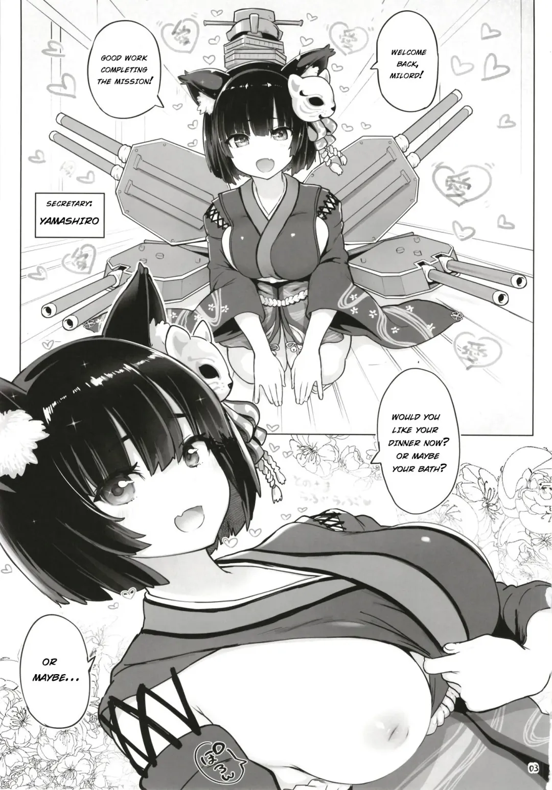 [Meme50] Yamashiro to Repulse no Hon - Comic of Yamashiro and Repulse Fhentai - Page 3