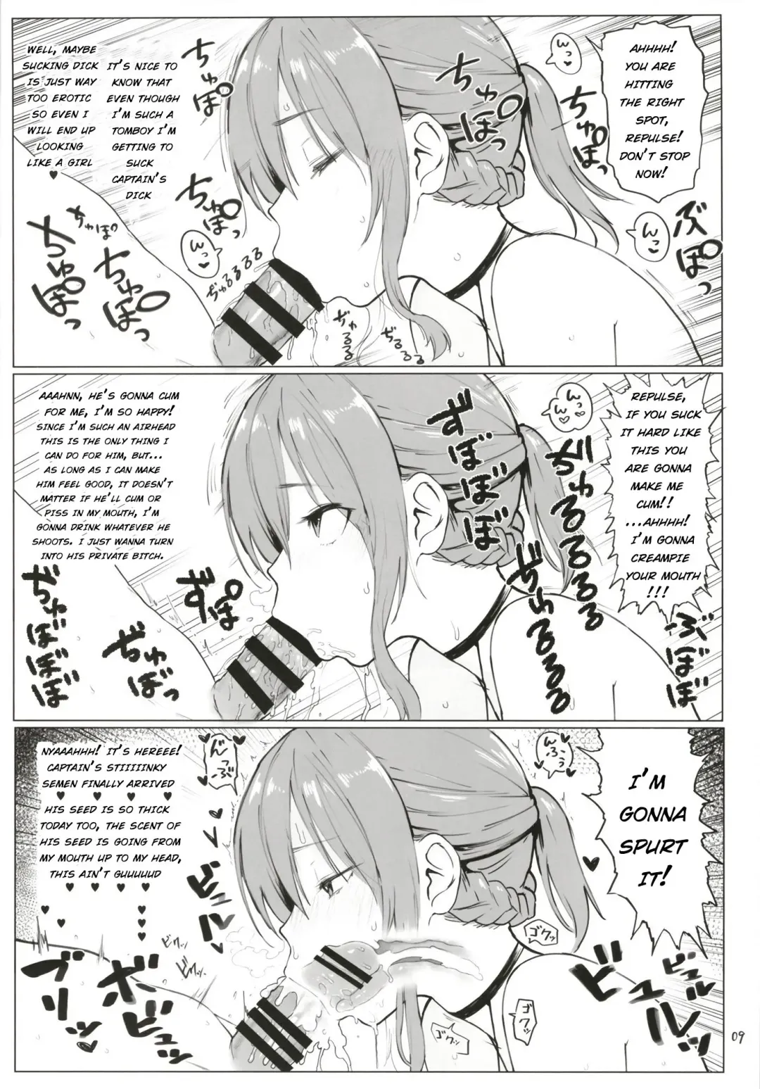 [Meme50] Yamashiro to Repulse no Hon - Comic of Yamashiro and Repulse Fhentai - Page 9