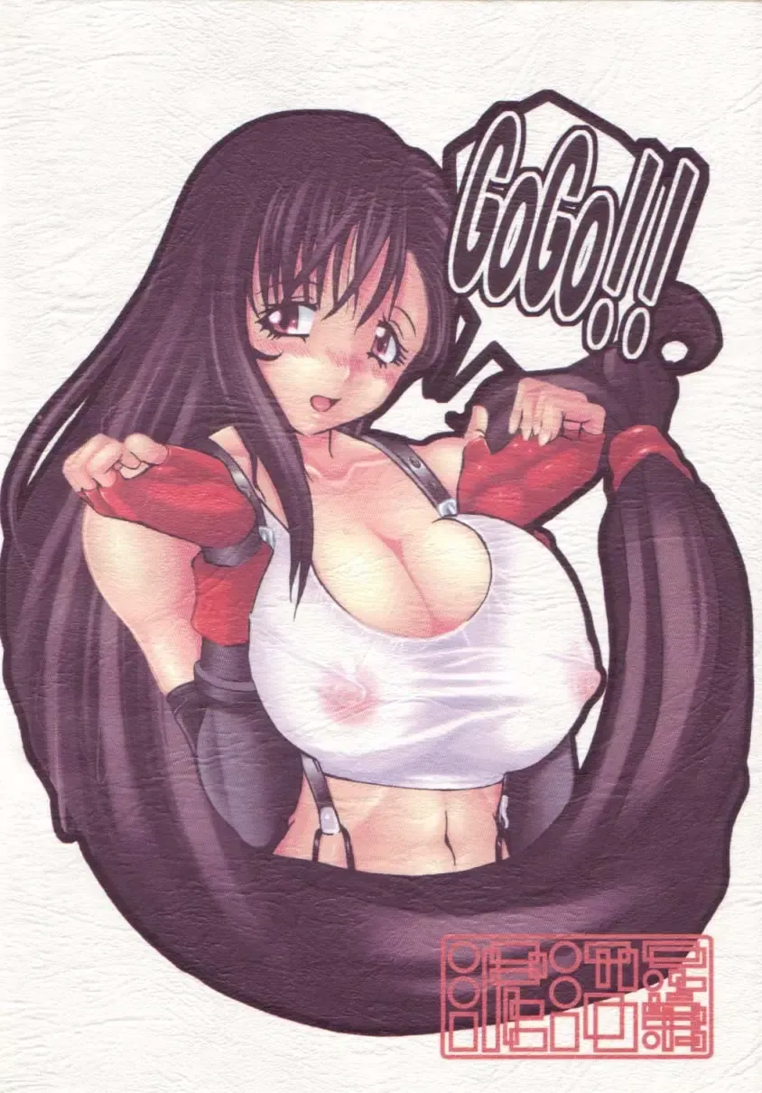 Read [Red-rum] Tifa-nari - Fhentai.net