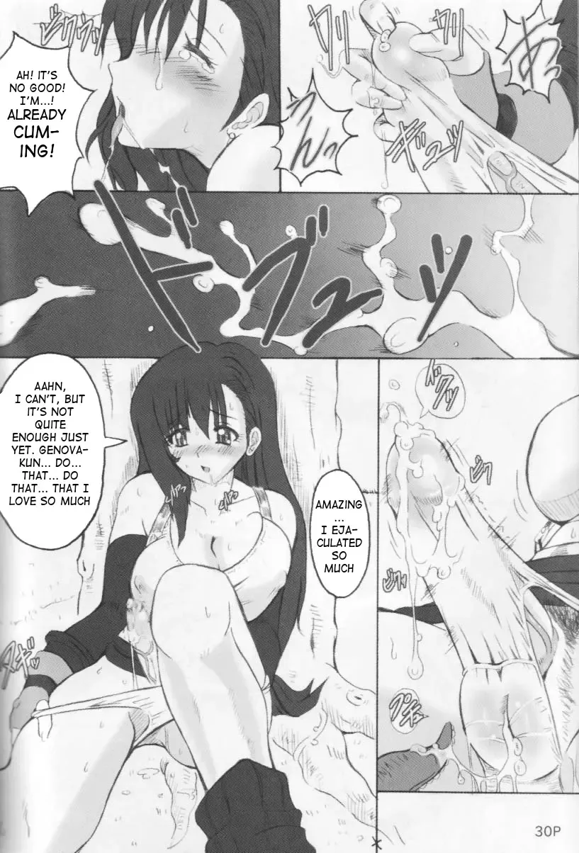 [Red-rum] Tifa-nari Fhentai.net - Page 11