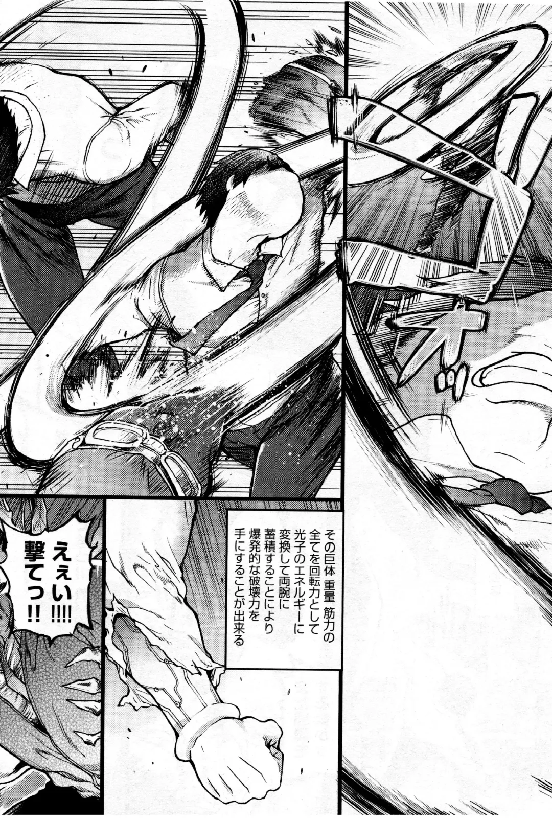 [Shiwasu No Okina] Enkou Oji-san Episode X Fhentai - Page 30