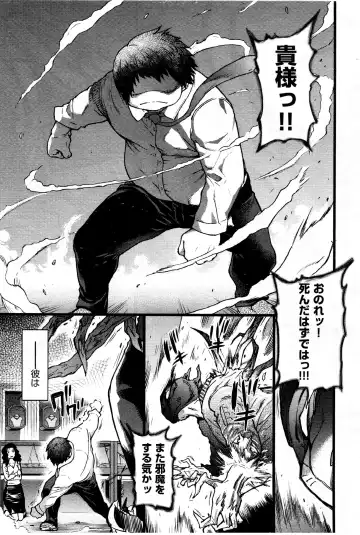 [Shiwasu No Okina] Enkou Oji-san Episode X Fhentai - Page 29