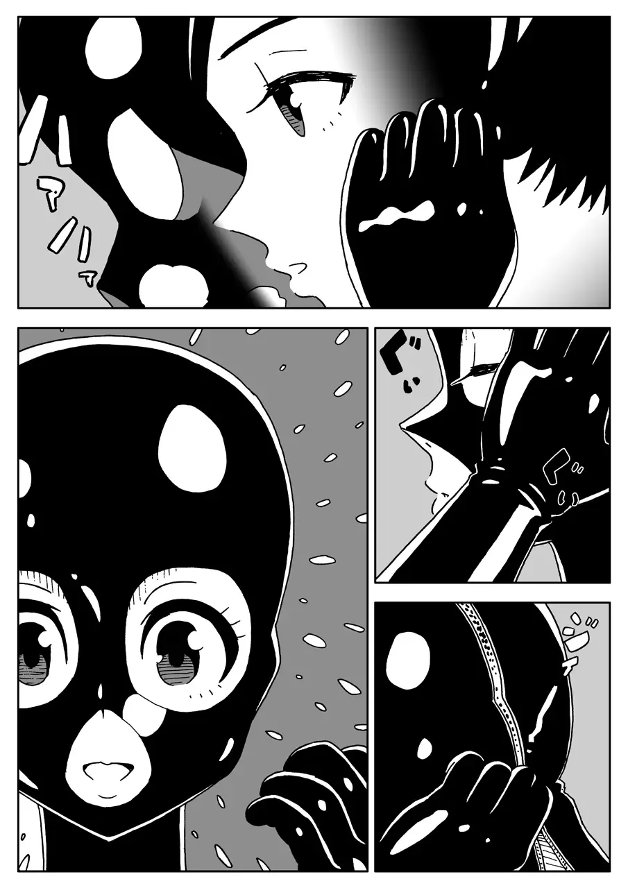 Shuumatsu no Gum Chijo Fhentai - Page 5