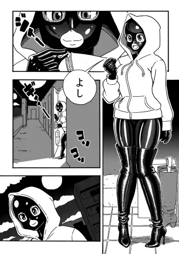 Shuumatsu no Gum Chijo Fhentai - Page 8