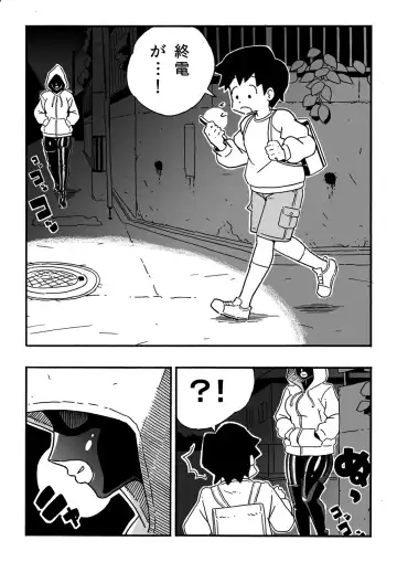 Shuumatsu no Gum Chijo Fhentai - Page 9