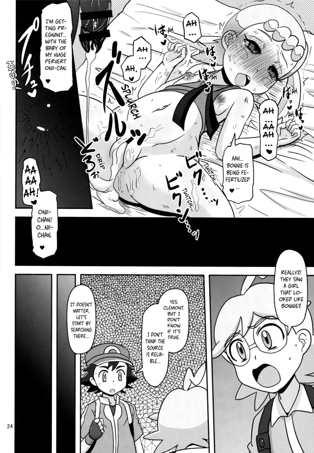 [Nalvas] Get! Koubi Dekiru BroCon Shoujo Fhentai - Page 23