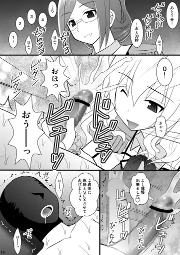 [Kittsu] SHIZUMUSU IV Dame Teitoku, Kashima-chan ni Bokkoboko ni Oshioki Sareru no Maki Fhentai.net - Page 11