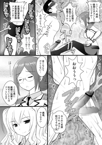 [Kittsu] SHIZUMUSU IV Dame Teitoku, Kashima-chan ni Bokkoboko ni Oshioki Sareru no Maki Fhentai.net - Page 3