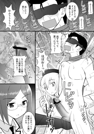 [Kittsu] SHIZUMUSU IV Dame Teitoku, Kashima-chan ni Bokkoboko ni Oshioki Sareru no Maki Fhentai.net - Page 5