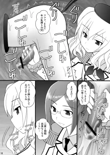 [Kittsu] SHIZUMUSU IV Dame Teitoku, Kashima-chan ni Bokkoboko ni Oshioki Sareru no Maki Fhentai.net - Page 7