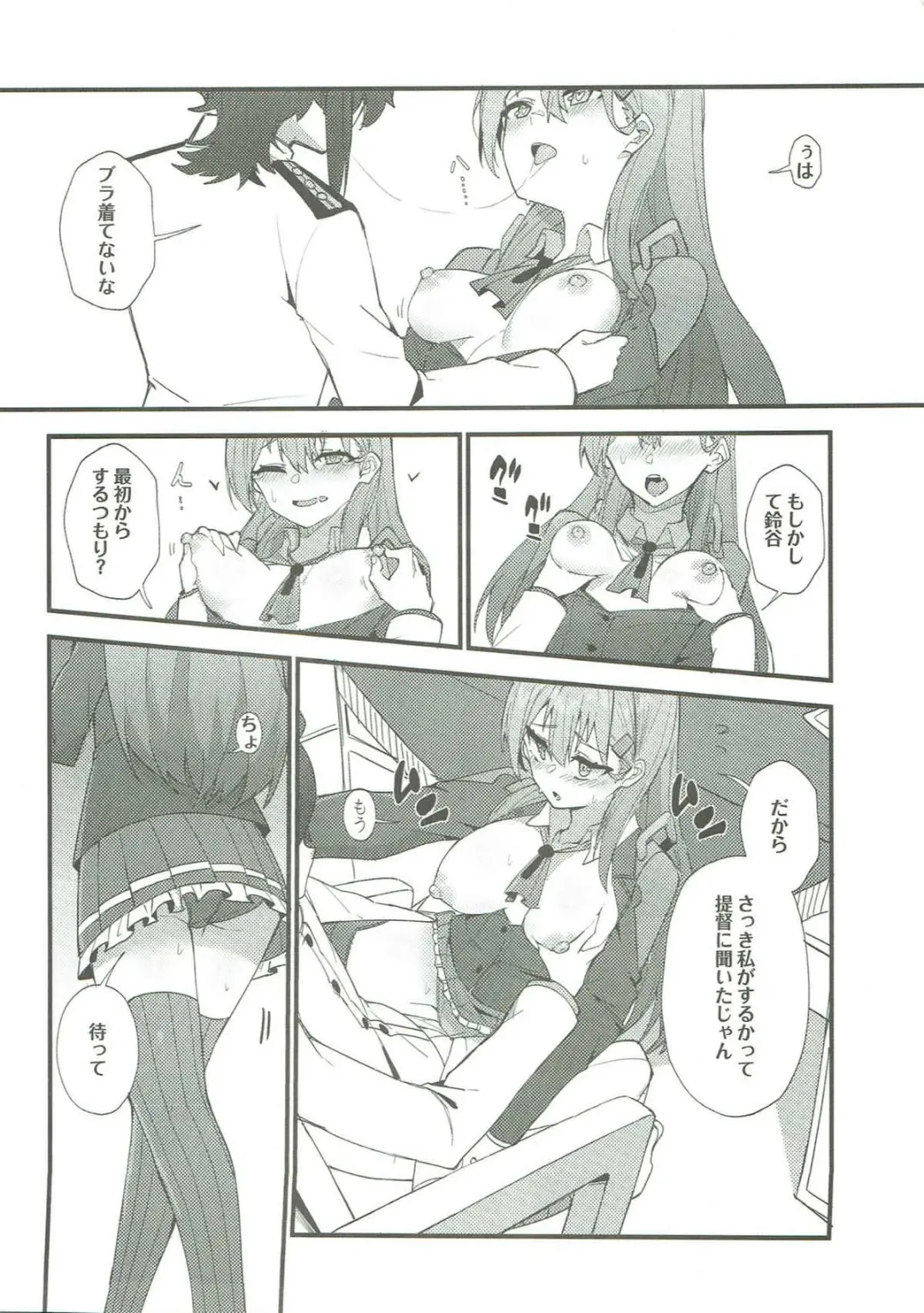 [Wulazula] Junjou Choubatsu Fhentai - Page 6