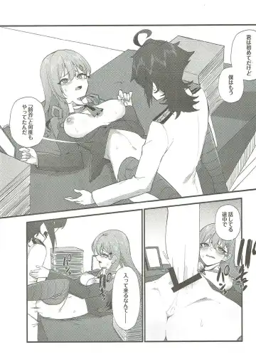 [Wulazula] Junjou Choubatsu Fhentai - Page 9