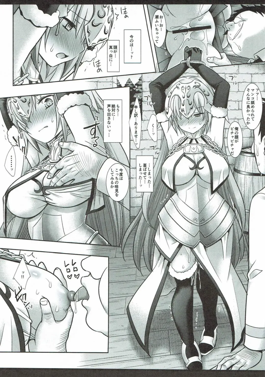 [Nagiyama] F4 Zettai ni kusshite wa ikenai Jeanne Fhentai.net - Page 9