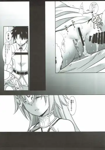 [Nagiyama] F4 Zettai ni kusshite wa ikenai Jeanne Fhentai.net - Page 15