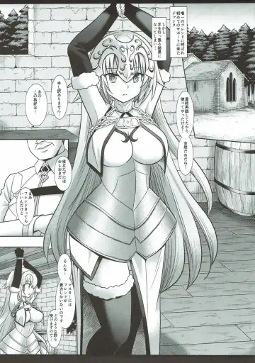 [Nagiyama] F4 Zettai ni kusshite wa ikenai Jeanne Fhentai.net - Page 3