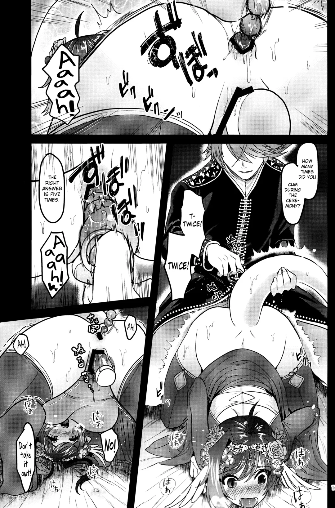 [Torikawa] Haten Mesu Kouryuuhi Fhentai.net - Page 17