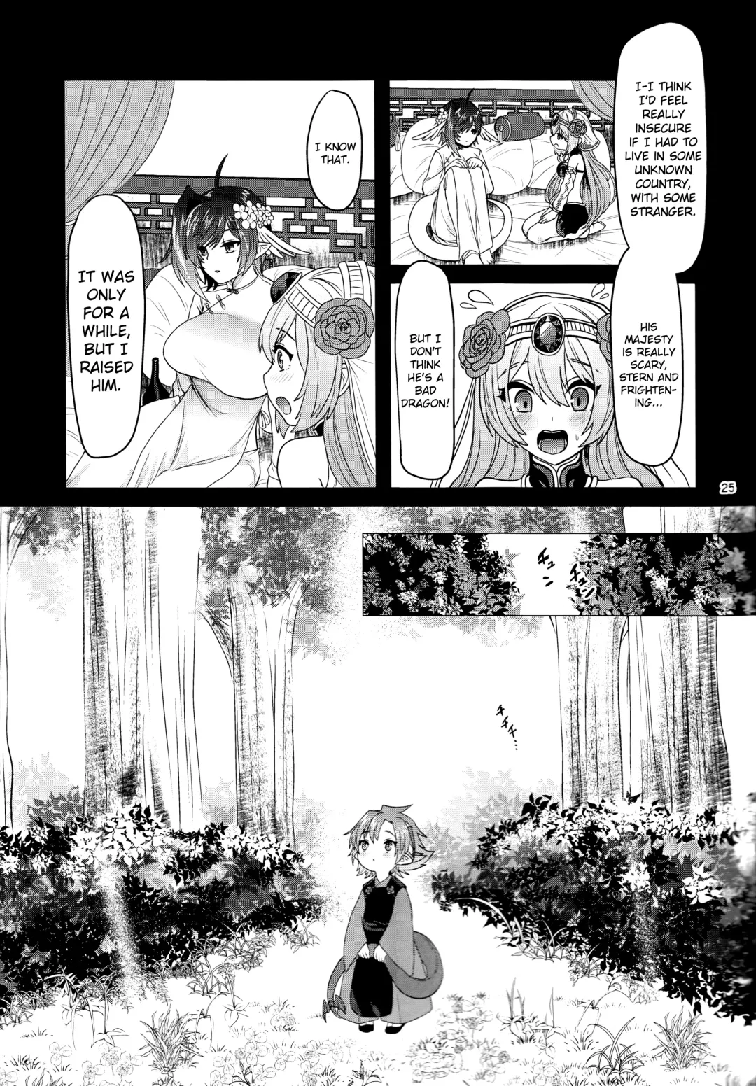 [Torikawa] Haten Mesu Kouryuuhi Fhentai.net - Page 25