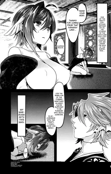 [Torikawa] Haten Mesu Kouryuuhi Fhentai.net - Page 5