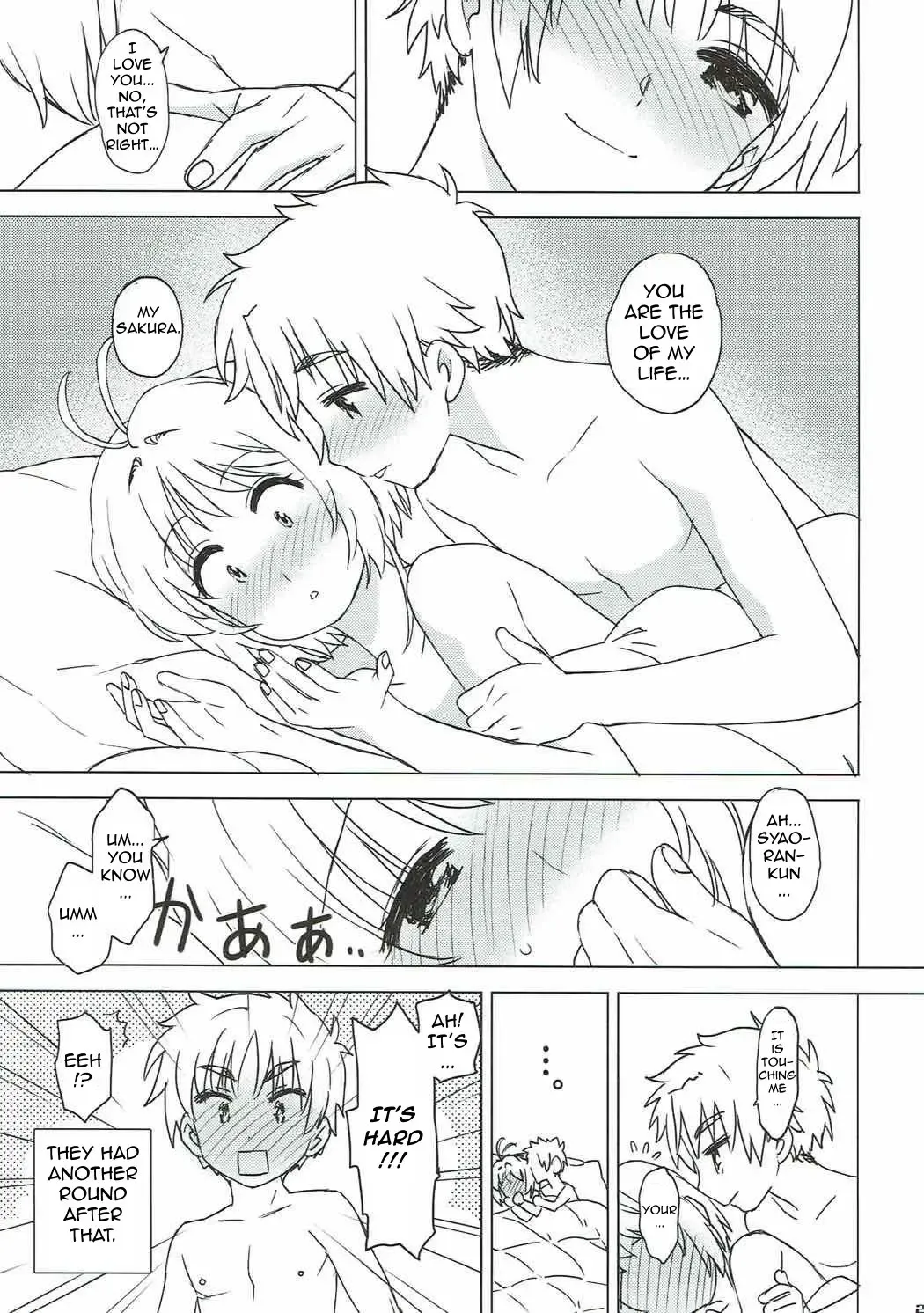 [Workaholic] Sakura to Syaoran to Warm Bodies Fhentai - Page 23