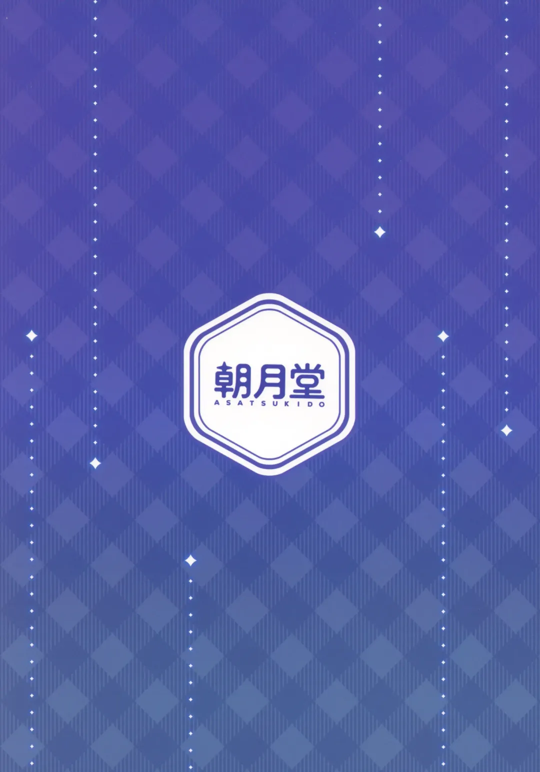 [Youta] Roshutsu Shojo Fhentai - Page 30