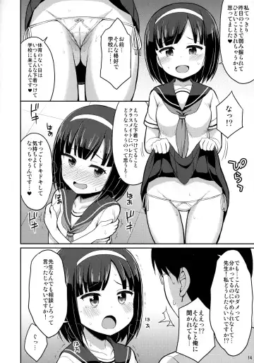 [Youta] Roshutsu Shojo Fhentai - Page 13