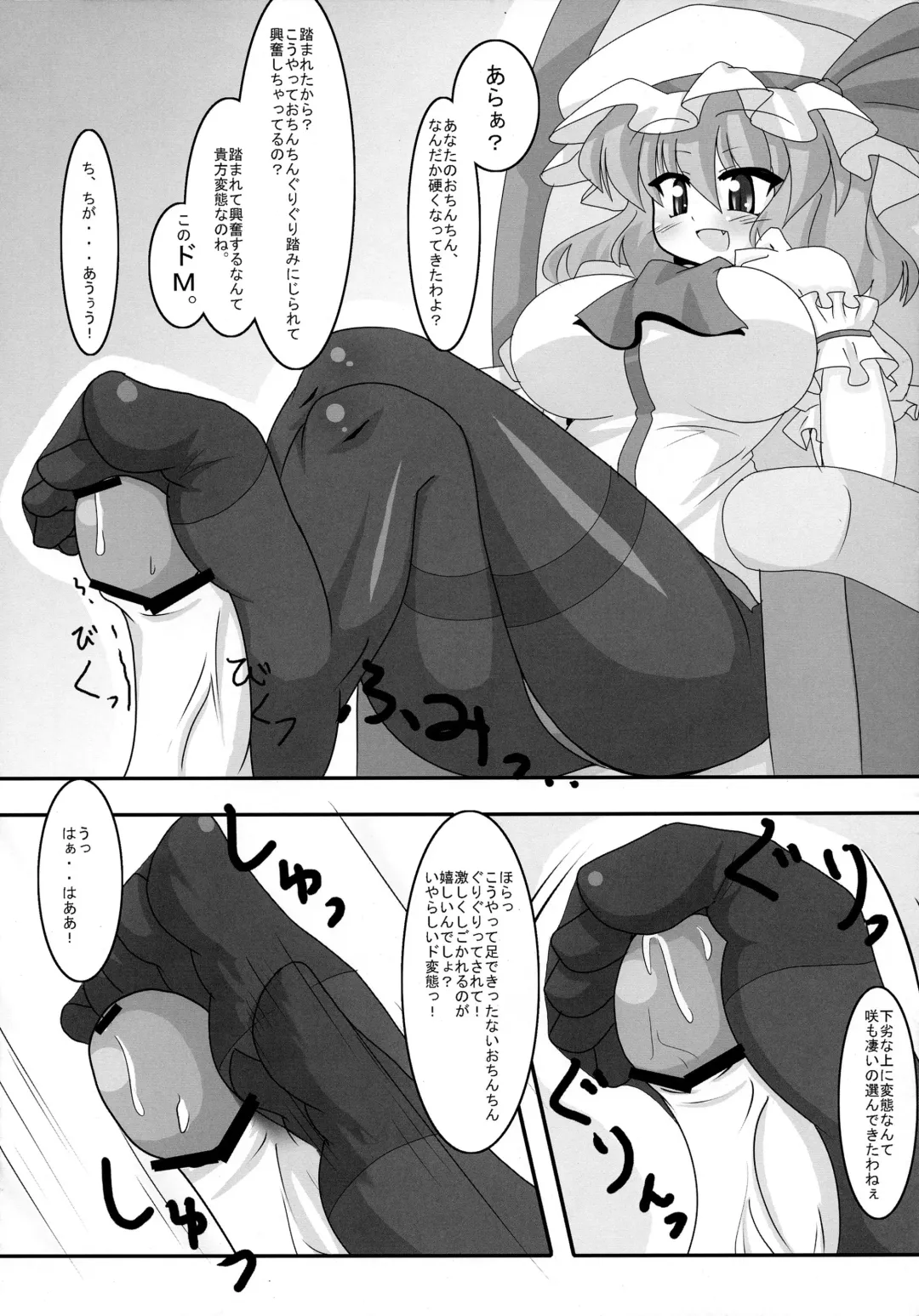 [Akasode] Okkikutatte Iijanai Fhentai - Page 13