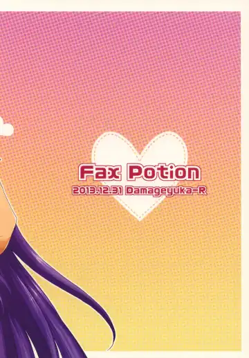[Afuro] Fax Potion Fhentai - Page 18