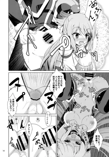 [Motoe Hiroya] What A Wonderful World Fhentai - Page 13