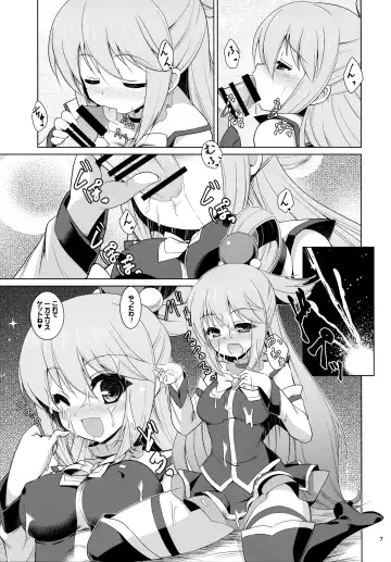 [Motoe Hiroya] What A Wonderful World Fhentai - Page 6