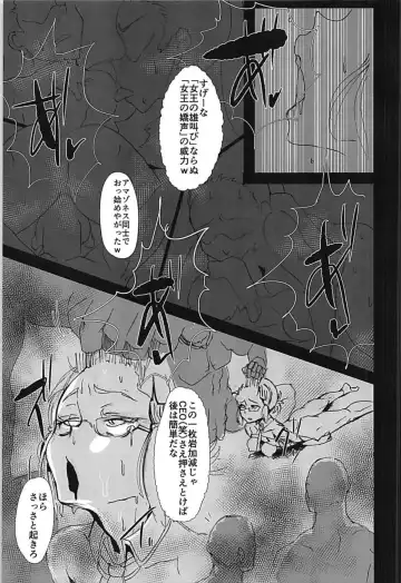 [Kisaki] Prime Onaho Fhentai - Page 4