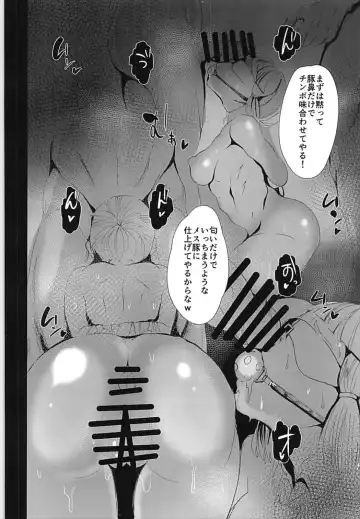 [Kisaki] Prime Onaho Fhentai - Page 5