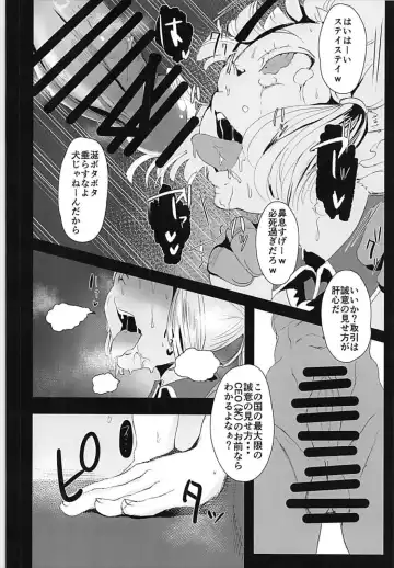 [Kisaki] Prime Onaho Fhentai - Page 7