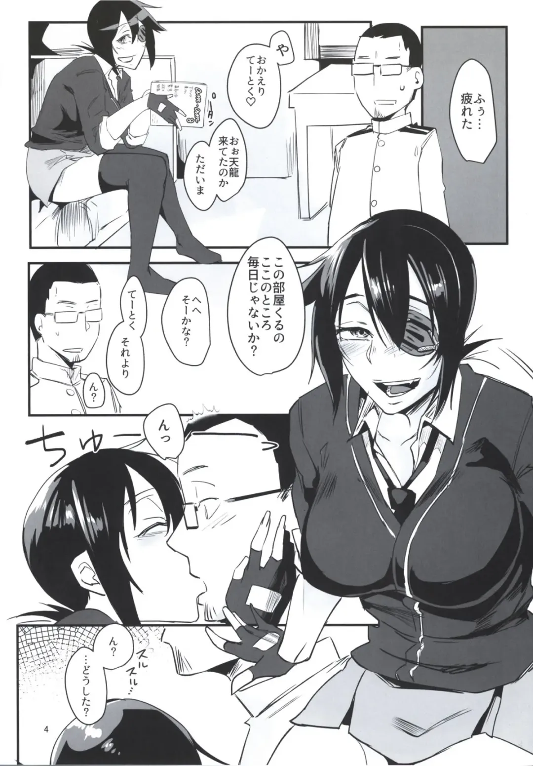 [Orita] Ryuu no Kayoizuma Fhentai - Page 3