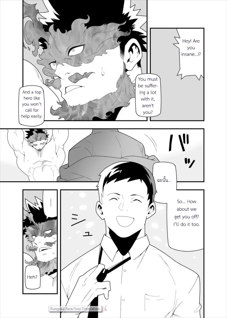 [Kojima Shoutarou] FIRE FELLOW CHARMING Fhentai.net - Page 10