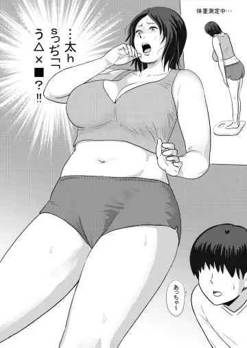 [Vulcan Nure] Mii-chan to Taa-kun Fhentai - Page 26