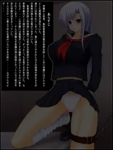 Fuyu Sera Imotaru Fhentai - Page 2