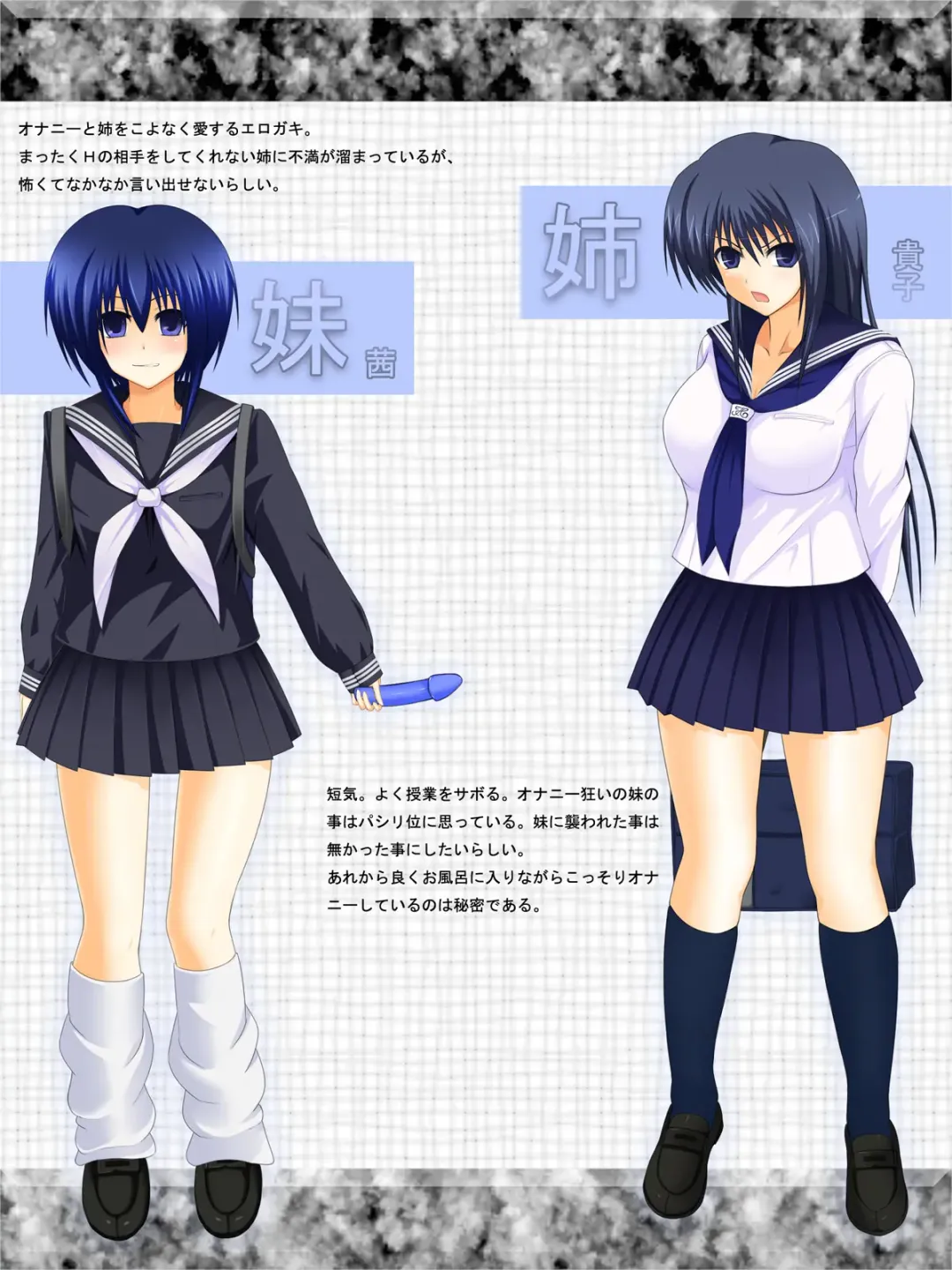 Ero Gaki no Gyakushuu 2 Fhentai - Page 2