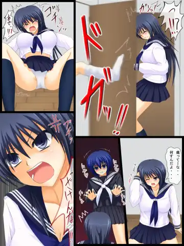 Ero Gaki no Gyakushuu 2 Fhentai - Page 11