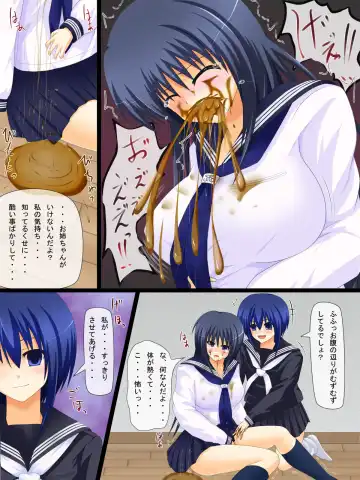 Ero Gaki no Gyakushuu 2 Fhentai - Page 16