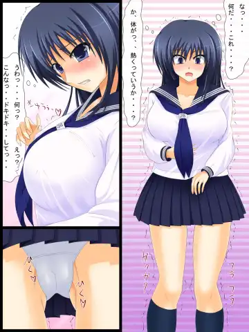 Ero Gaki no Gyakushuu 2 Fhentai - Page 9